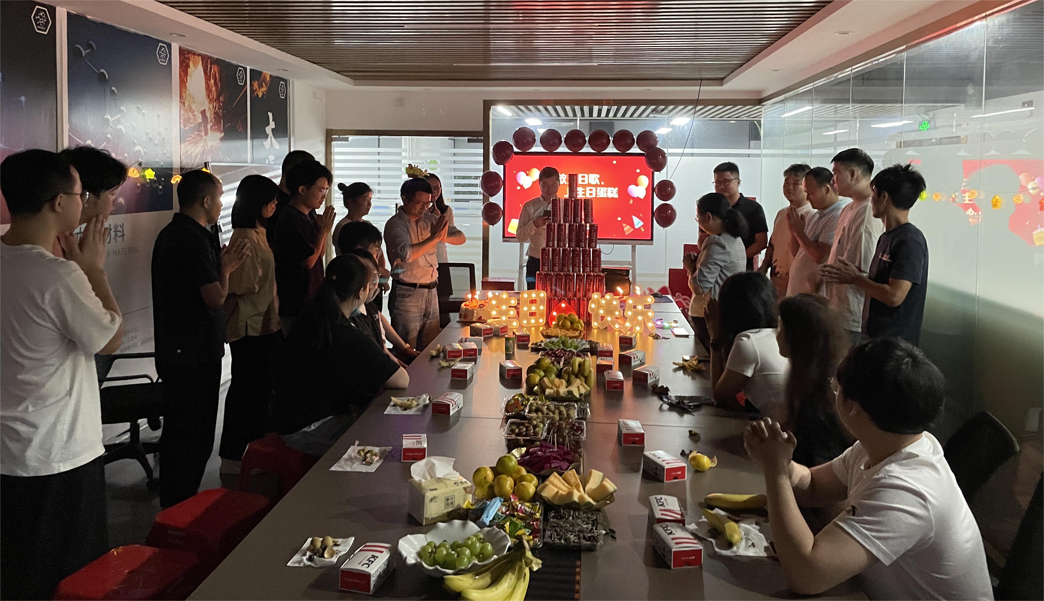 2023年百柔新材第三季度員工生日會 2023年百柔新材第三季度員工生日會