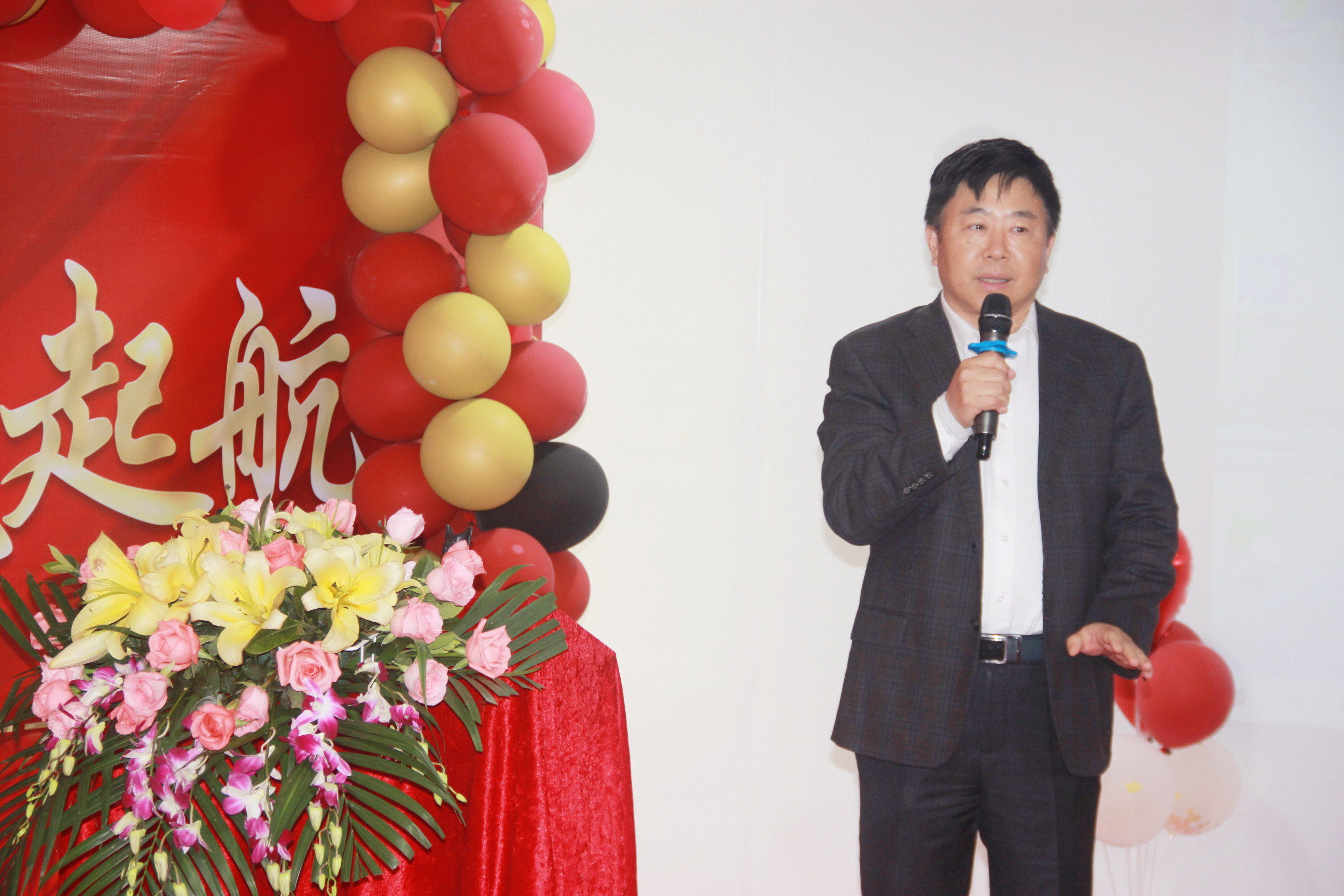 新起點(diǎn)，揚(yáng)帆起航！熱烈祝賀百柔2020年年度總結(jié)表彰大會成功舉辦！